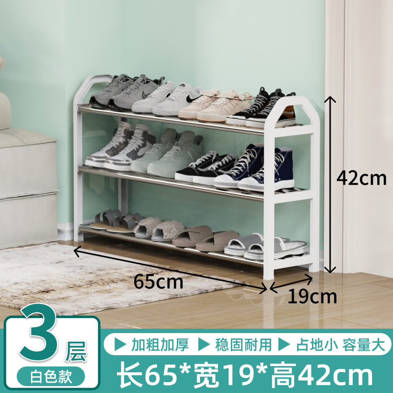 T형 65cm 3단 화이트