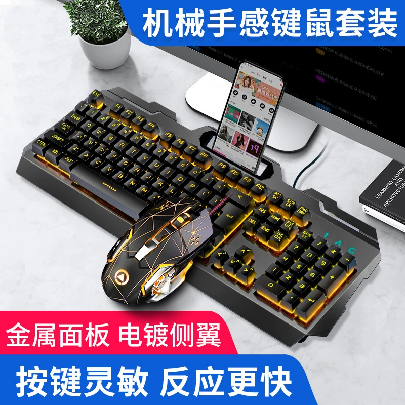 Ноутбук, игровая клавиатура, механический набор, мышь