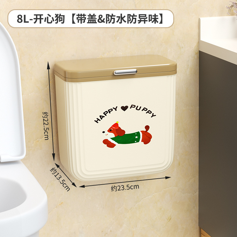 壁挂式高颜值带盖厕纸桶家用厕所夹缝厨房专用卫生桶卫生间垃圾桶|undefined