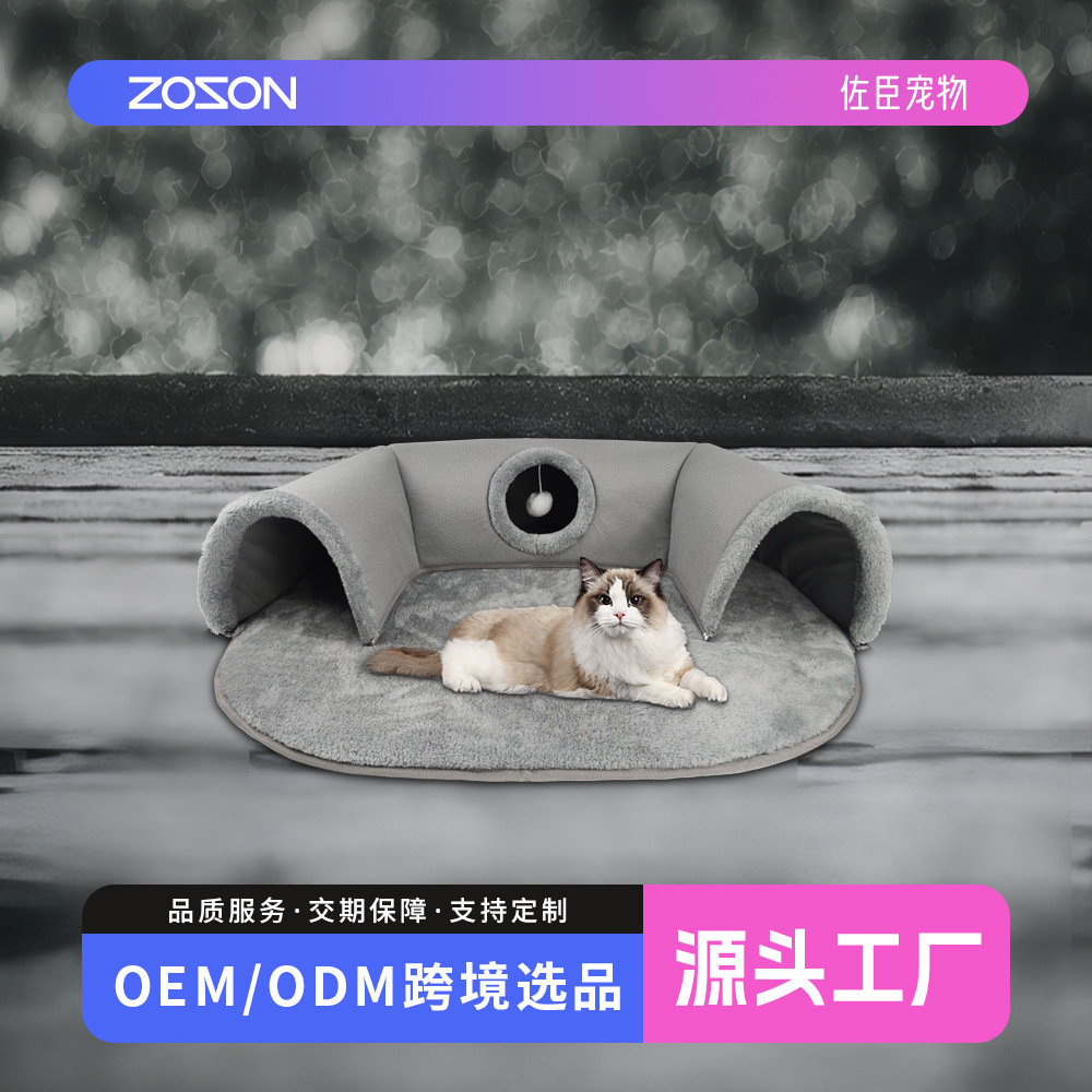 Amazon Otoño e Invierno estera gato túnel cuatro estaciones universal cerrado gato canal extraíble gato túnel