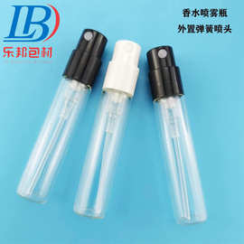 现货2ml香水喷雾瓶 迷你香水瓶 香水分装瓶 试用装小样瓶外置喷头