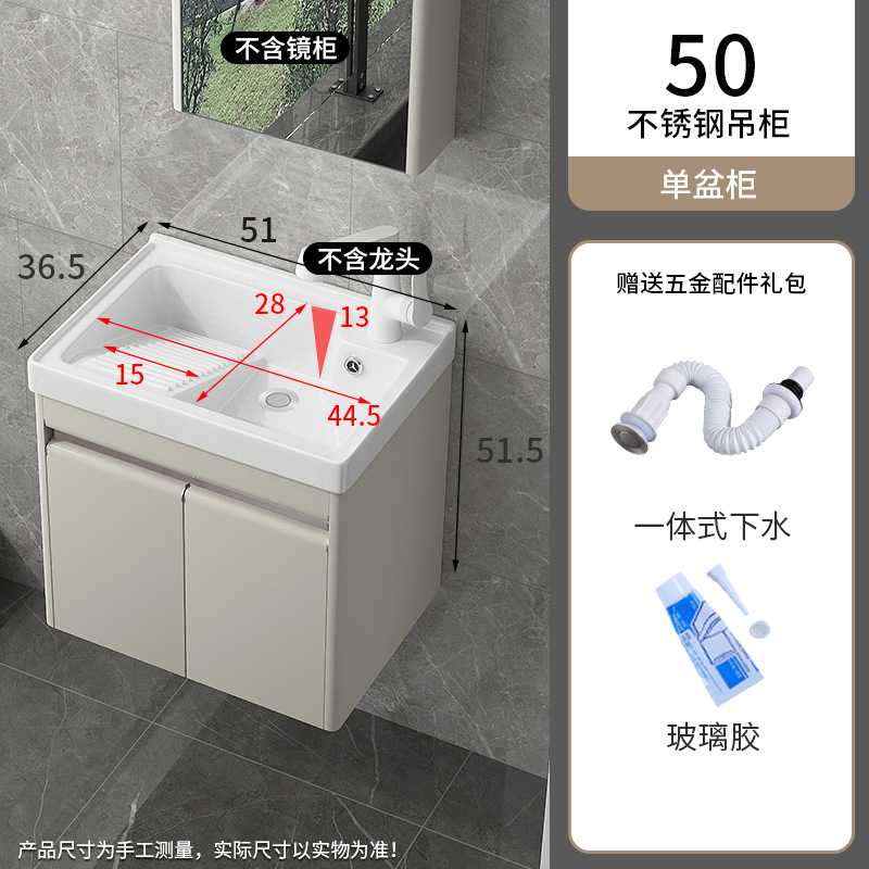 Balcón armario de lavandería de acero inoxidable lavabo de cerámica colgante doméstico lavabo de lavandería con tabla de fricción lavabo