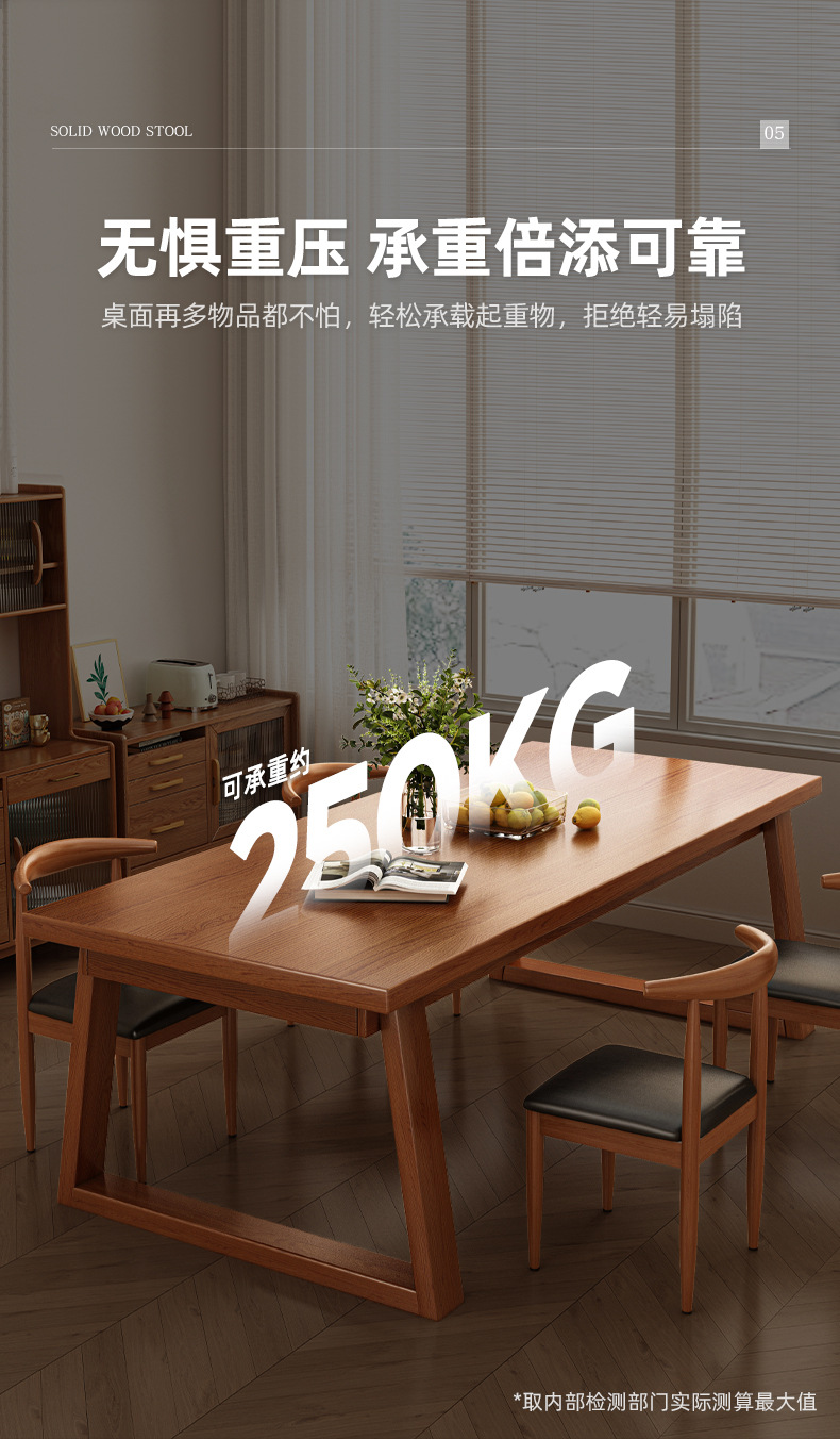 复制_北欧原木餐桌小户型家用简约长方形实木腿吃.jpg