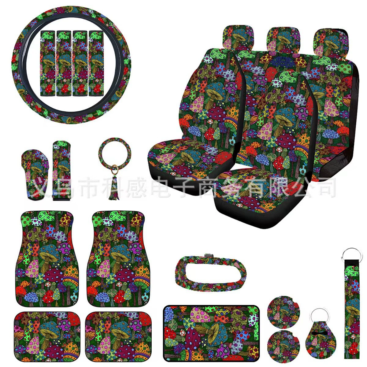 Amazon, трансграничная торговля, европейские и американские товары, универсальные чехлы для автомобильных сидений с принтом, красочный набор из 25 предметов в виде грибов.