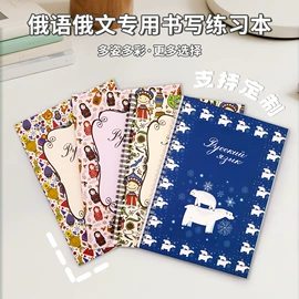 笔记本记事本;线圈本;中性笔