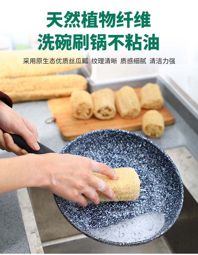 丝瓜络段硬瓜、软瓜，压缩丝瓜络片三合一详情页new_09.j