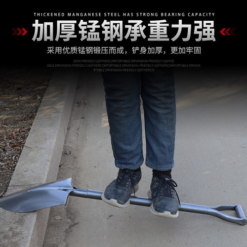 Shovel outdoor small shovel digging artifact shovel manganese steel agricultural planting flower gardening tools household vegetable shovel