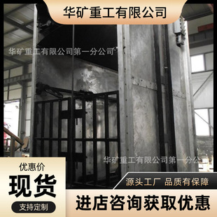 Stable operation cage wireless charging device mine lifting equipment cage wireless charging device
