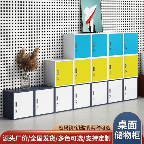 Wholesale small single-door cabinet with lock, desktop file cabinet, metal short cabinet, information storage cabinet, password locker