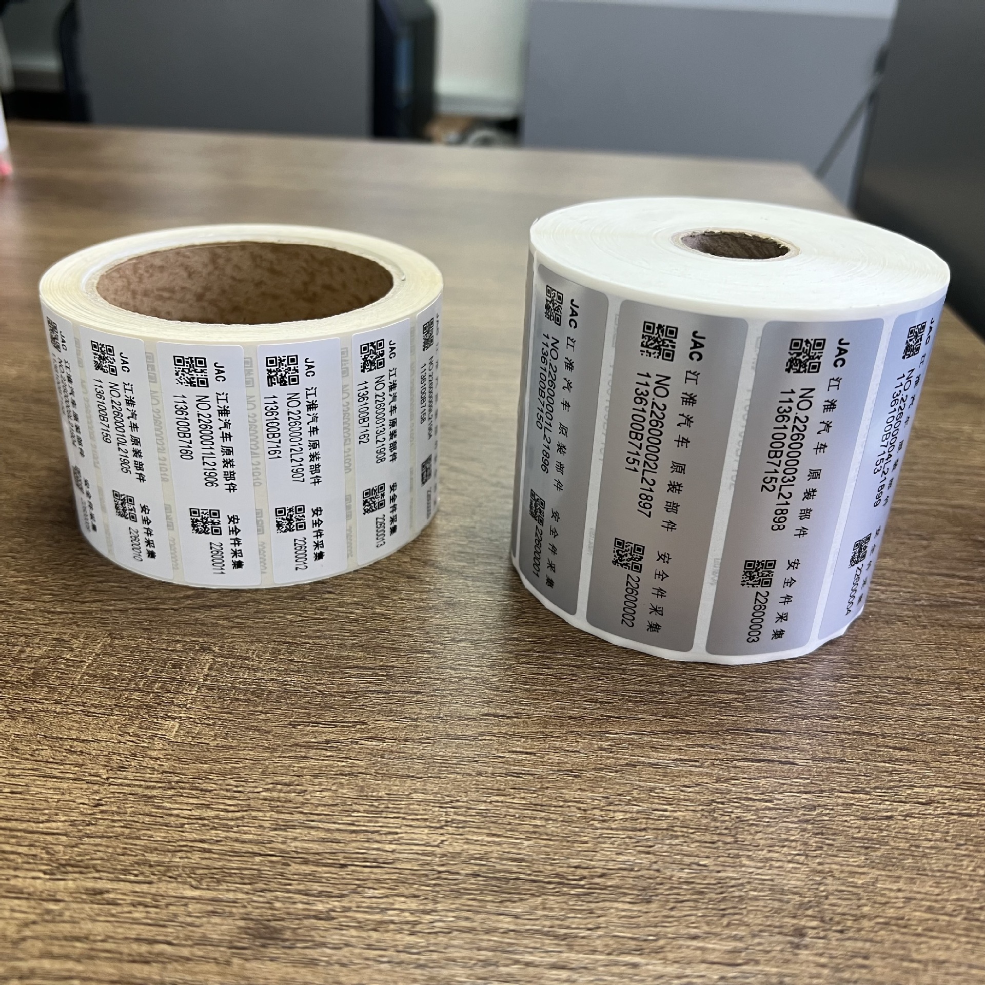 汽配VOC标签PANTONE染色标签MARELLI AUTO PART LABELStain Label