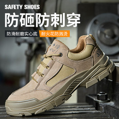 劳保鞋男士防砸防刺钢包头实心底耐磨工地四季工作安全防护鞋工厂