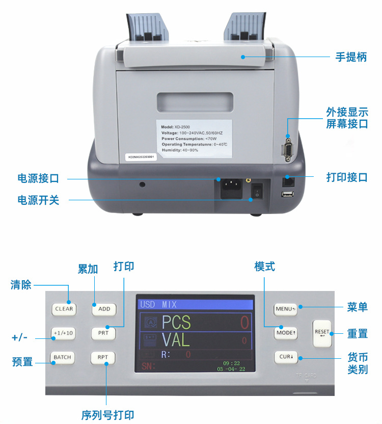 2500立式机-详情页_10.jpg
