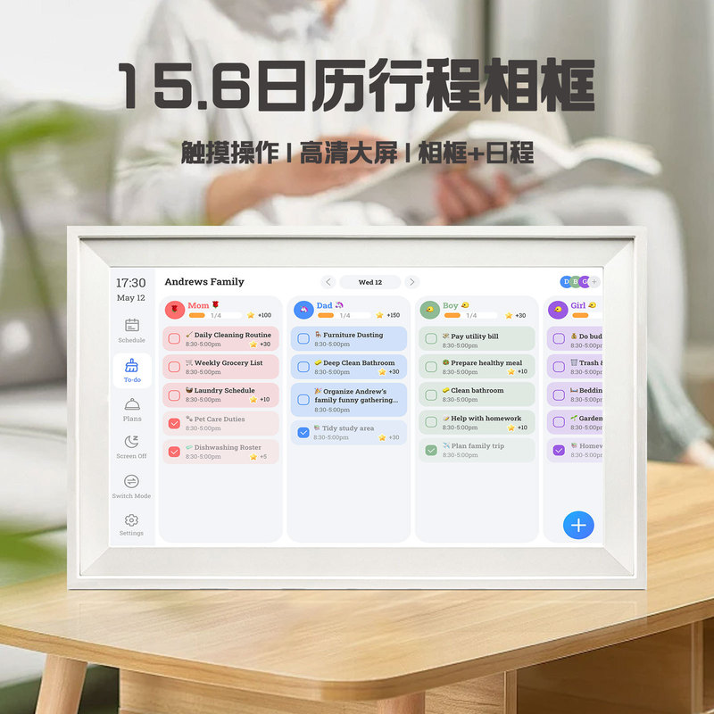 Amazon 15.6inch Comes with Fotocubeapp Smart Digital Photo Frame Electronic Calendar Touch Display Photos