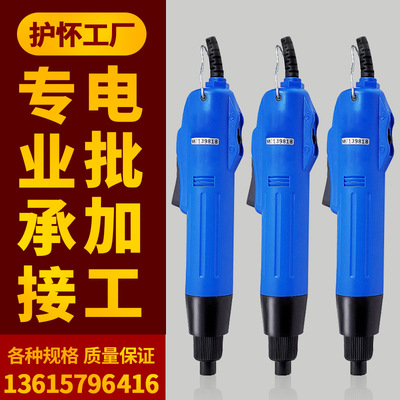 major Electric bolt driver Electric Screwdriver Electric Screw machining All kinds of Specifications Screw Electric Group machining Produce