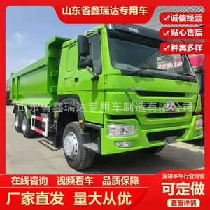 Sinotruk Howo arxa boşaldıcılı, qabaq qaldırıcılı torpaq daşıyan yük maşını