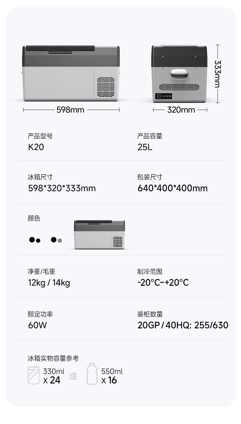15-Liter Economical Compressor Car Refrigerator, Dual-Use for Car and Home, Camping Box, Outdoor Insulated Box, Portable