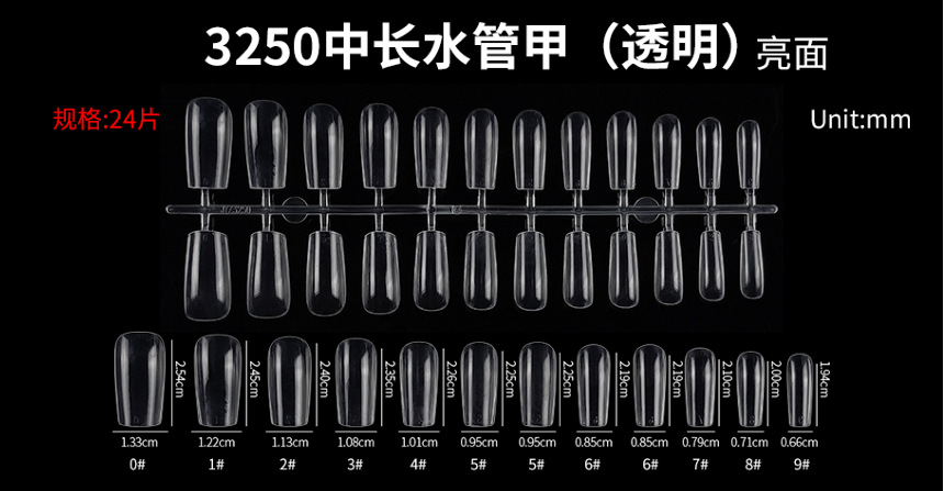3250甲型图