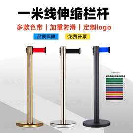 道路减速设备;路障;防护栏