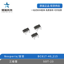 BC817-40,215 NPNͨ���p�O�Y�;��w�� Nexperia/���� ���bSOT-23