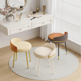 Home Dressing Table Chair Stool Girls Bedroom Makeup Light Luxury Modern Leisure Simple Internet Celebrity Lazy Back Stool