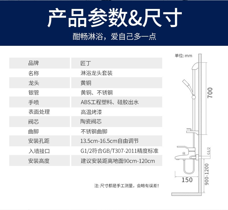 Black shower faucet, bathroom water heater, bath, shower head, faucet, cold and hot water mixing valve undefined
