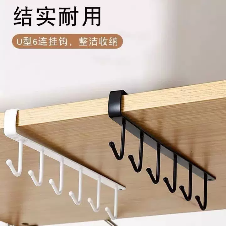 厨房挂钩宿舍柜门柜子悬挂式收纳无痕免钉橱柜板收纳挂架整理连钩