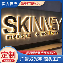 挂墙式LED背发光字门头招牌 不锈钢logo广告牌户外防锈亚克力发光
