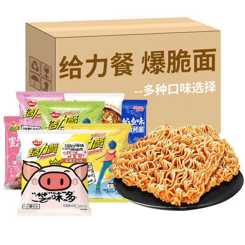Nutrition Guard Powerful Meal Crispy Noodles 40g/bag Multi-flavor Internet celebrity instant noodles instant noodles ready-to-eat late night snack