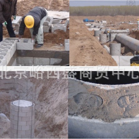 井室砌块 混凝土砌块砖 井室模块 检查井砌块 水泥13601068015