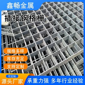 钢格板;网格板;盖板及沟盖