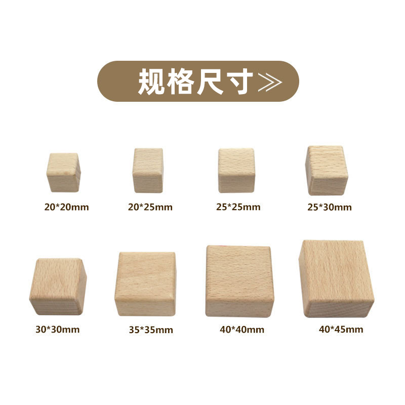 Large Wood Stamps DIY Handmade Journal Children's Building Blocks Toy Beech Wood Blocks Rounded Corner Wooden Stamps Material Wholesale