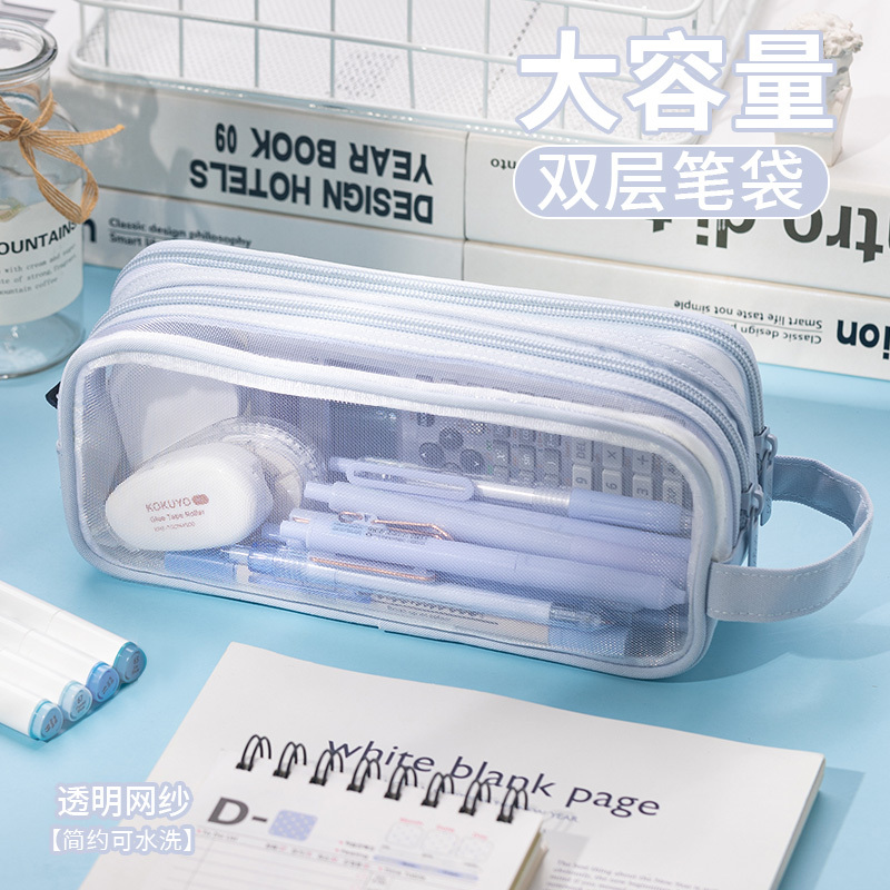 双层透明网纱笔袋简约多层手提笔袋大容量学生考试专用文具收纳袋|undefined