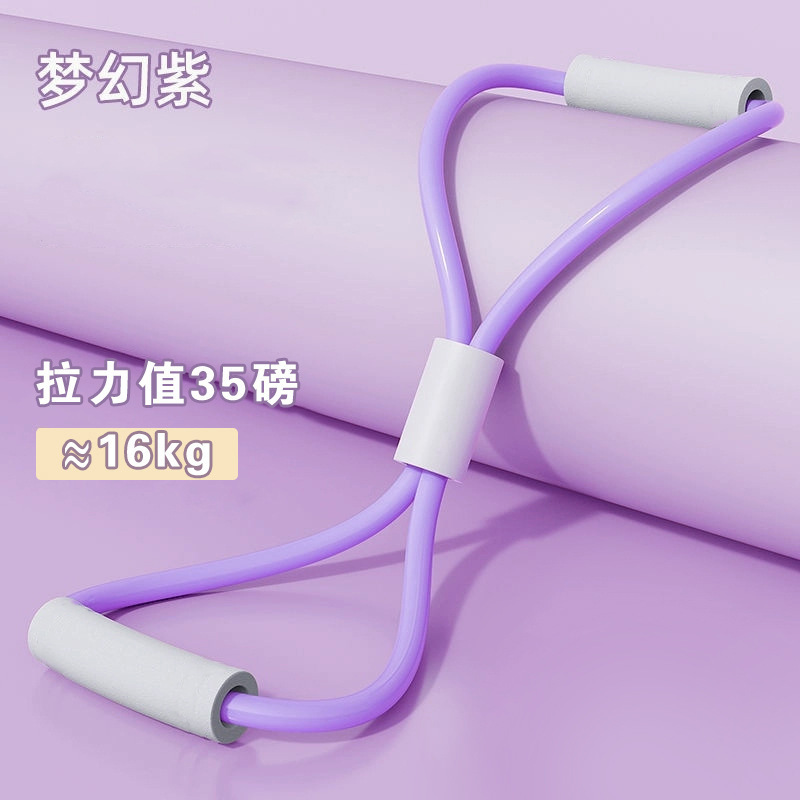 引きひも8字引き器家庭用フィットネス運動女性弾力帯開肩美背引き帯ラテックス引き帯|undefined