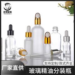 卸売り透明ガラス精油瓶ゴム滴管分注小サンプル瓶5-100ml化粧品分注瓶空瓶