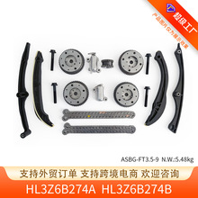 31079Sʱ��������HL3Z6B274A������17-24����F150 HL3Z6B274B3.5L