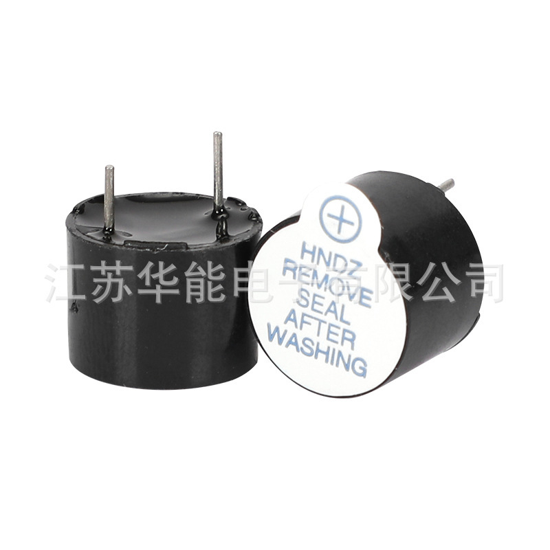 電磁式アクティブtmb12a05プラグインブザー一体アクティブブザー12*9.5ピン付ブザー|undefined
