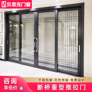 Guangdong Foshan Titanium Magnesium Aluminum Alloy Balcony Heavy Sliding Door Customized Living Room Balcony Lift Glass Sliding Door