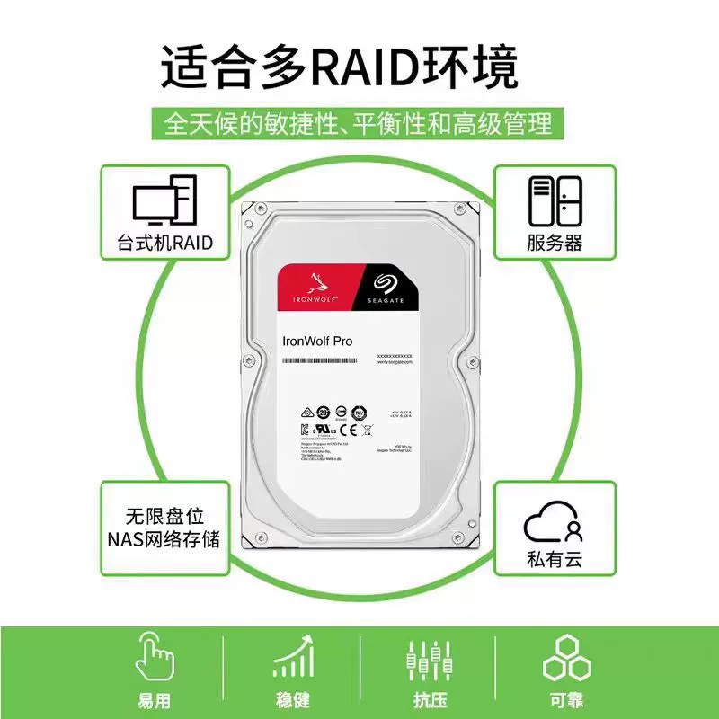 Seagate SEAGATE mechanical hard drive NAS Coolwolf PRO enterprise-class SATA is suitable for server computer storage