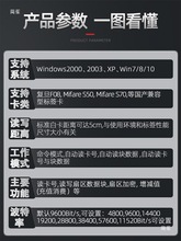 厂家IC卡读卡器模块RFID高频USB读写设备S50S70非接触感应器