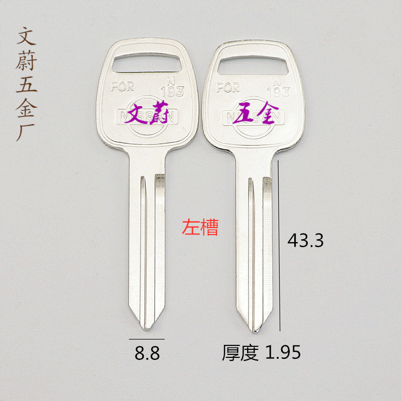 166-电新尼桑左槽 13.5g