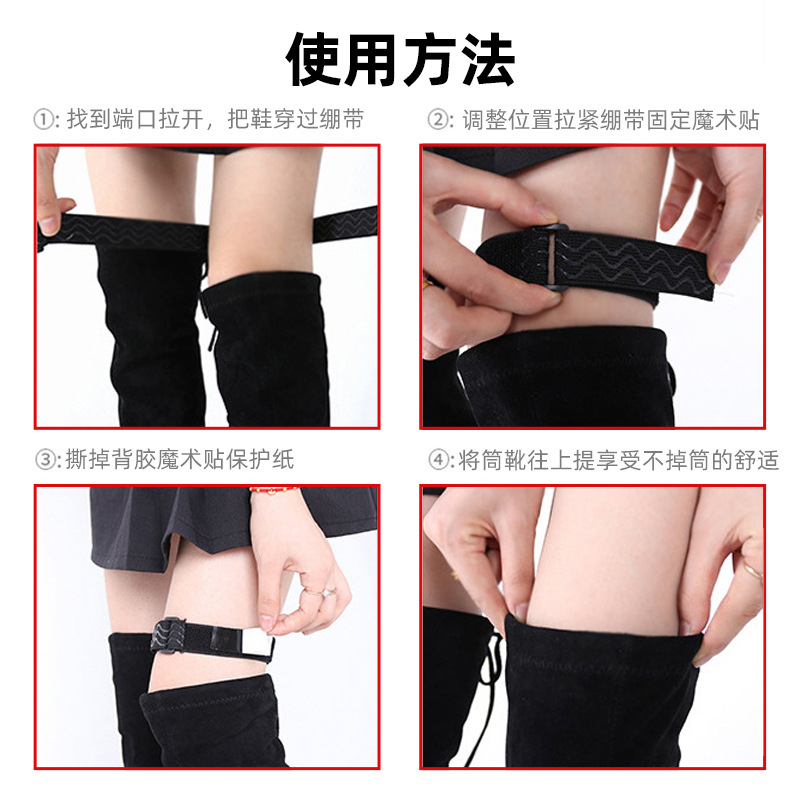 Banda elástica sin costuras Botas altas botas de banda anti-caída banda elástica fija sobre la rodilla botas elásticas tubo anti-caída artefacto