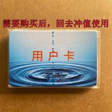 ˮ��늱���ˢ���A���M���l��һ��ͨic�Ñ�������ˮ��ُˮُ늿�