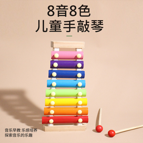 Wooden Octagonal Xylophone Knocking Children's Toy Building Block Made Early Childhood Education Wooden Xylophone Percussion Instrument Manufacturer Wholesale