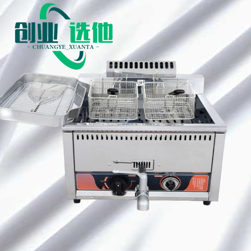 原厂直供台式恒温炸鸡油炸炉商用煤气用电子温控摆摊炸薯条油炸锅