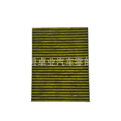 Conditioning Filter 7P0819631, Air conditioning filter
