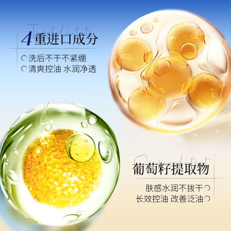 Imagen Belleza Control de aceite de azufre Limpiador Limpiador Limpiador Limpieza profunda Control de aceite Refrescante Hidratante Sin tirantes Limpiador de azufre