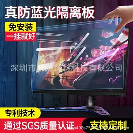 亚克力板;其他有机玻璃;亚克力加工