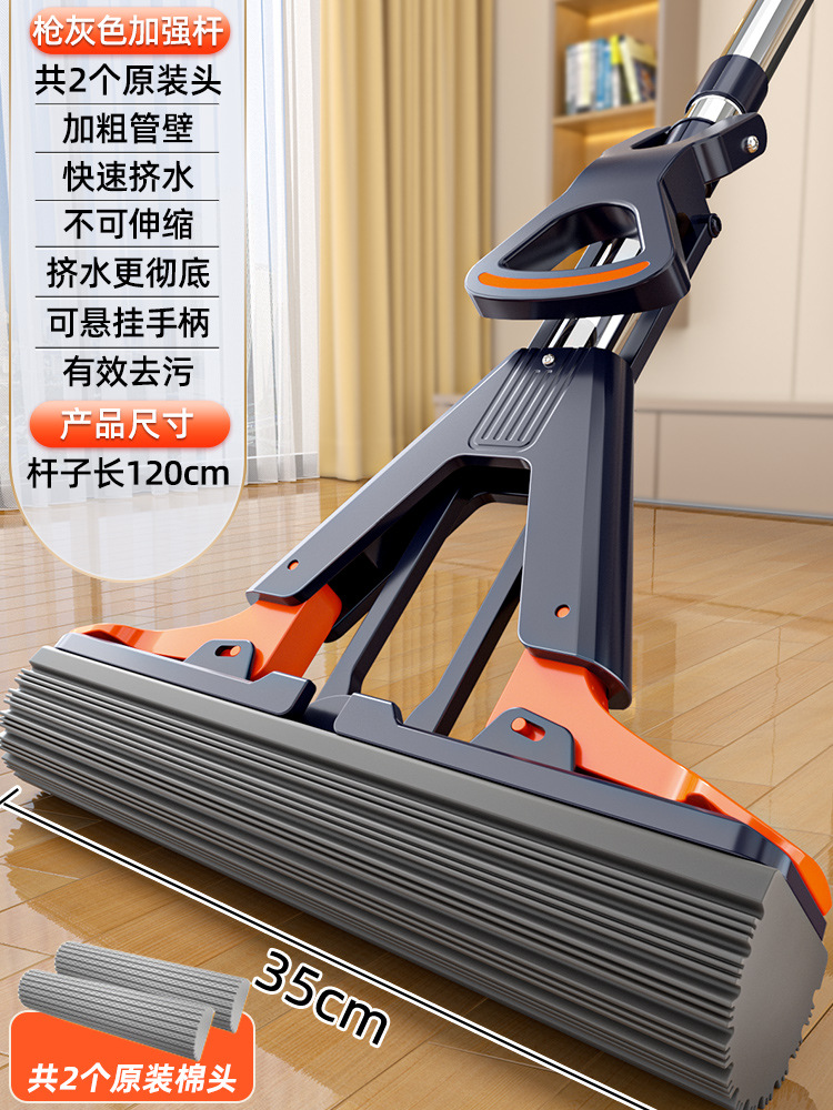 독일 세이코 건 애쉬 33cm [물 짜내기 위한 4중 비행 날개] 2나노 초흡수성 스폰지 + 두꺼운 수입 강철 막대 [강력한 오염 제거 및 강력한 흡착]