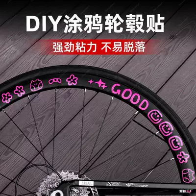 Body sticker, Hub Sticker Road Bicycle