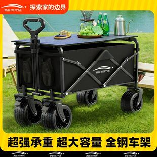 Outdoor Camper Foldable Trolley Oversized Camping Picnic Camp Car Trolley Small Trailer Stall Small Trailer
